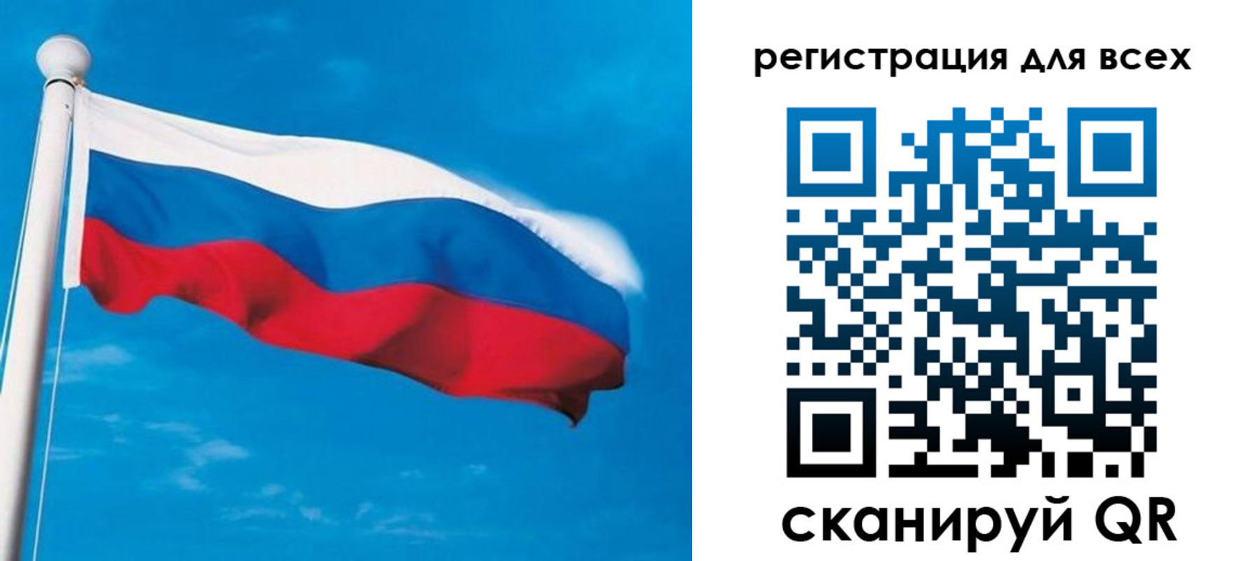 регистрация в Орехово-Зуево