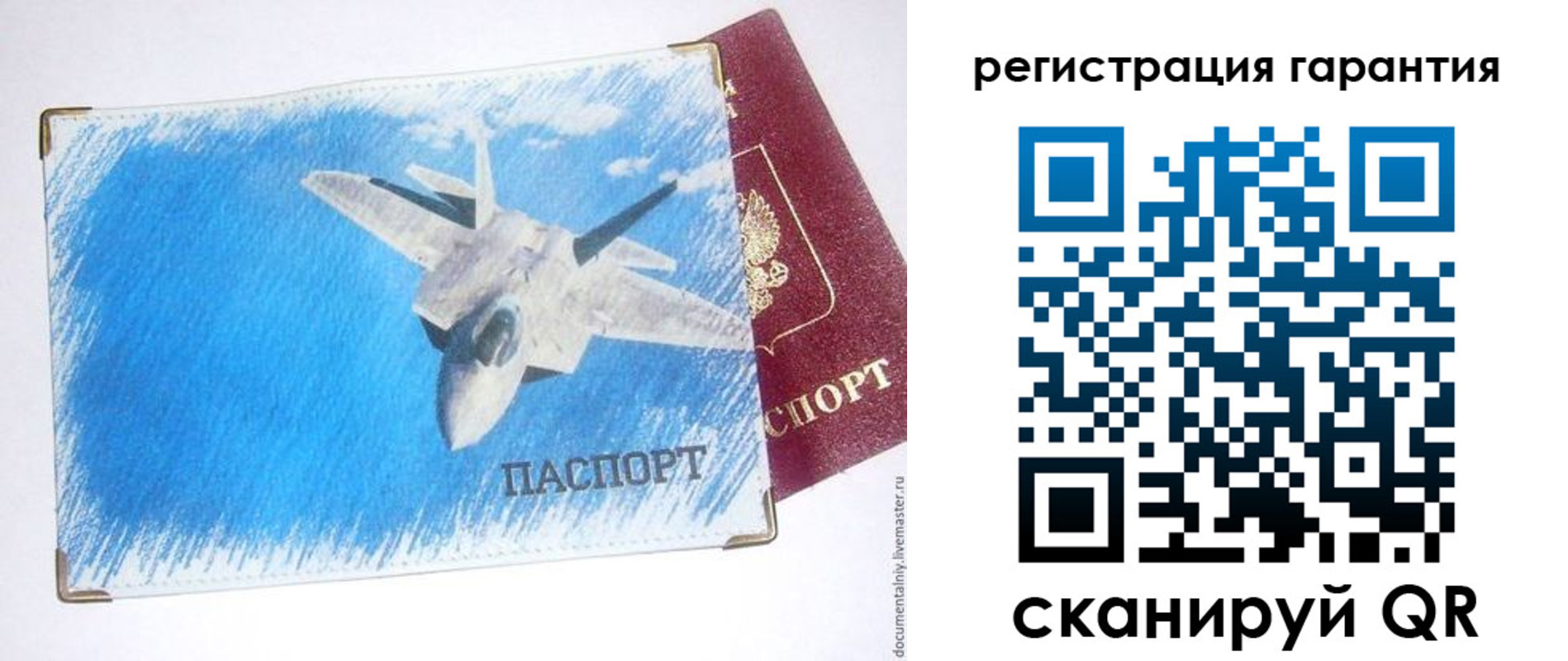 регистрация для дет. сада в Орехово-Зуево