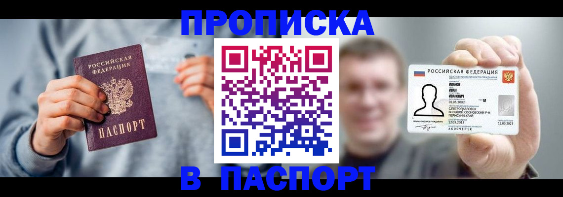 временная регистрация госуслуги в Орехово-Зуево